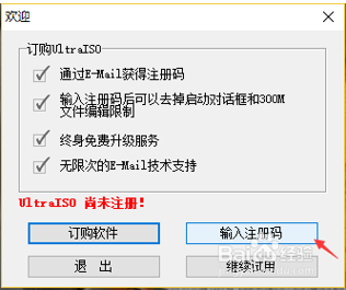 windows安装流程