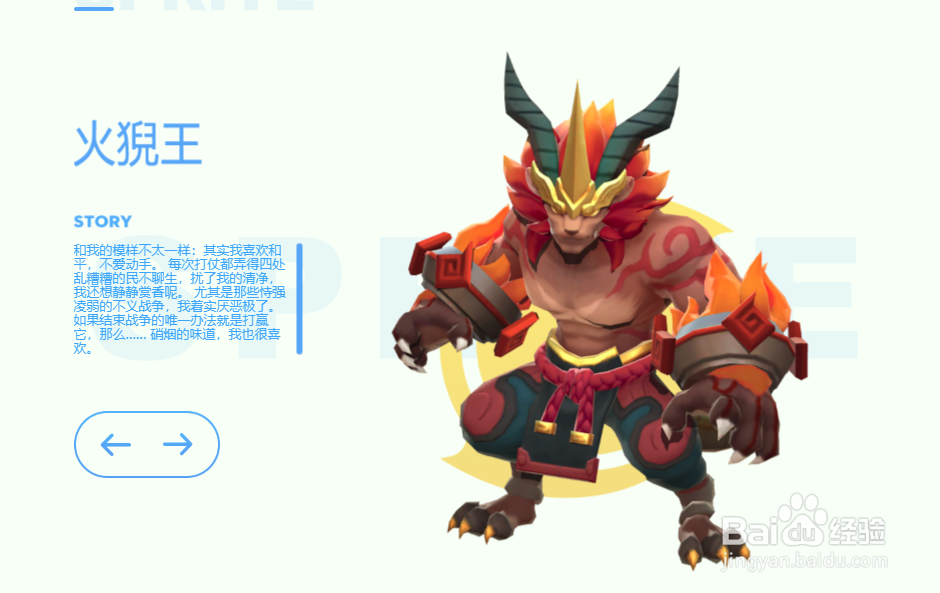 腾讯一起来捉妖攻略