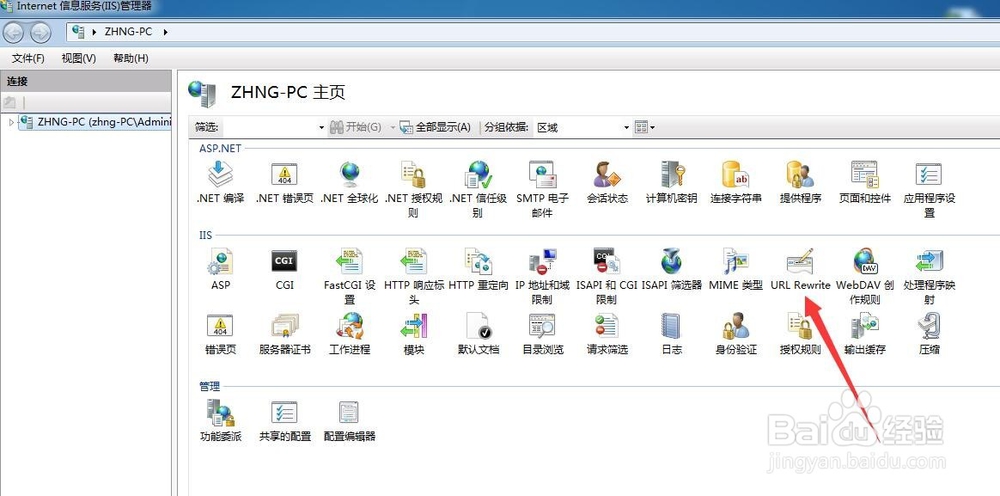 解决windows2008系统 IIS7 下设置伪静态的教程