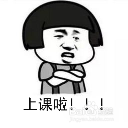 “一亩三分地”是什么意思