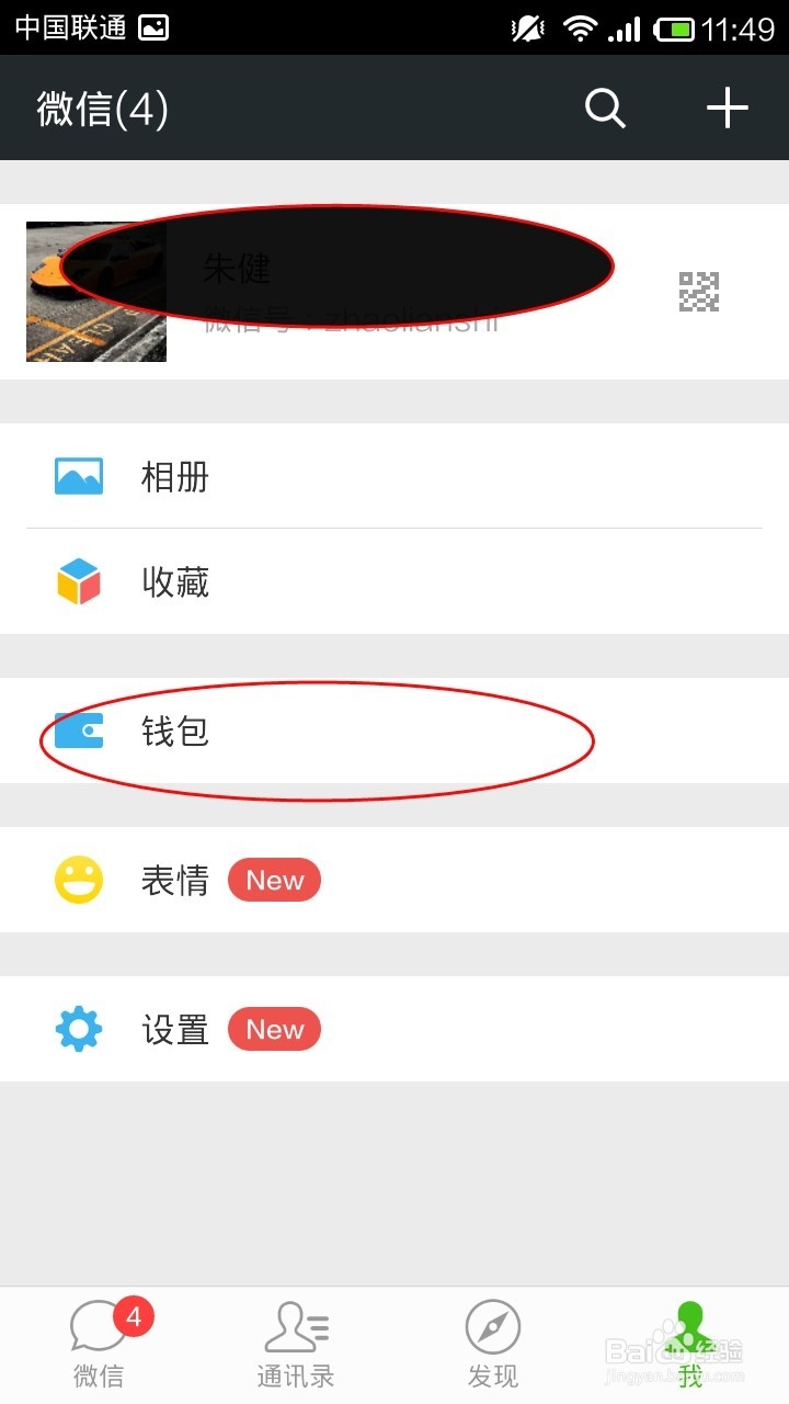微信\支付宝给手机话费充值