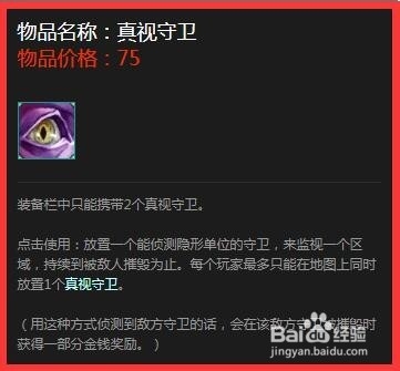 英雄联盟对线期间应该怎么打?