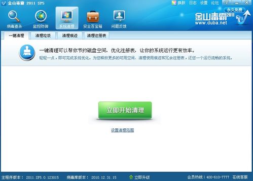 网页打开慢怎么办
