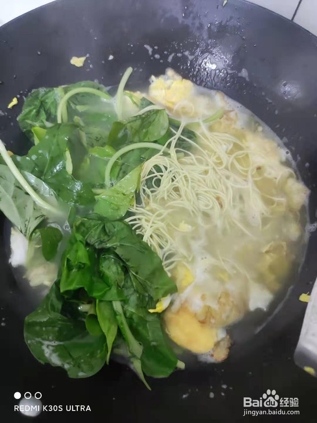 简单的鸡蛋青菜面