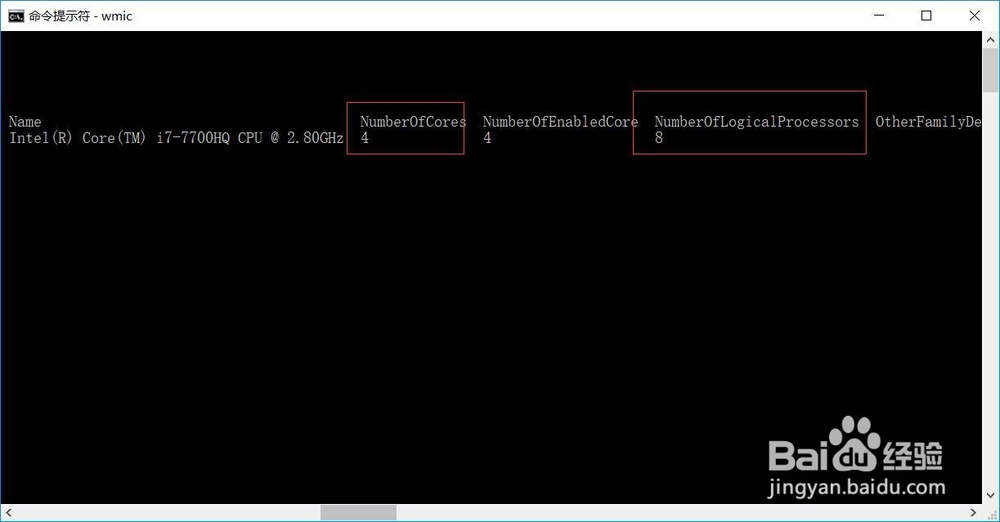 创建虚拟机时如何选择处理器