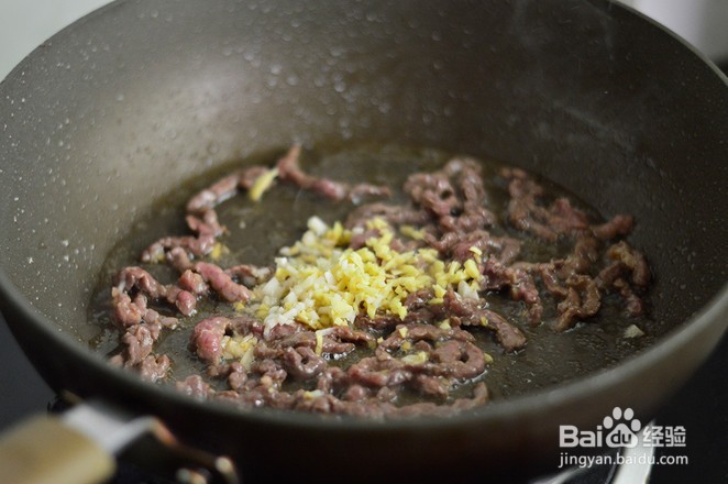 教你做杂蔬牛肉丝