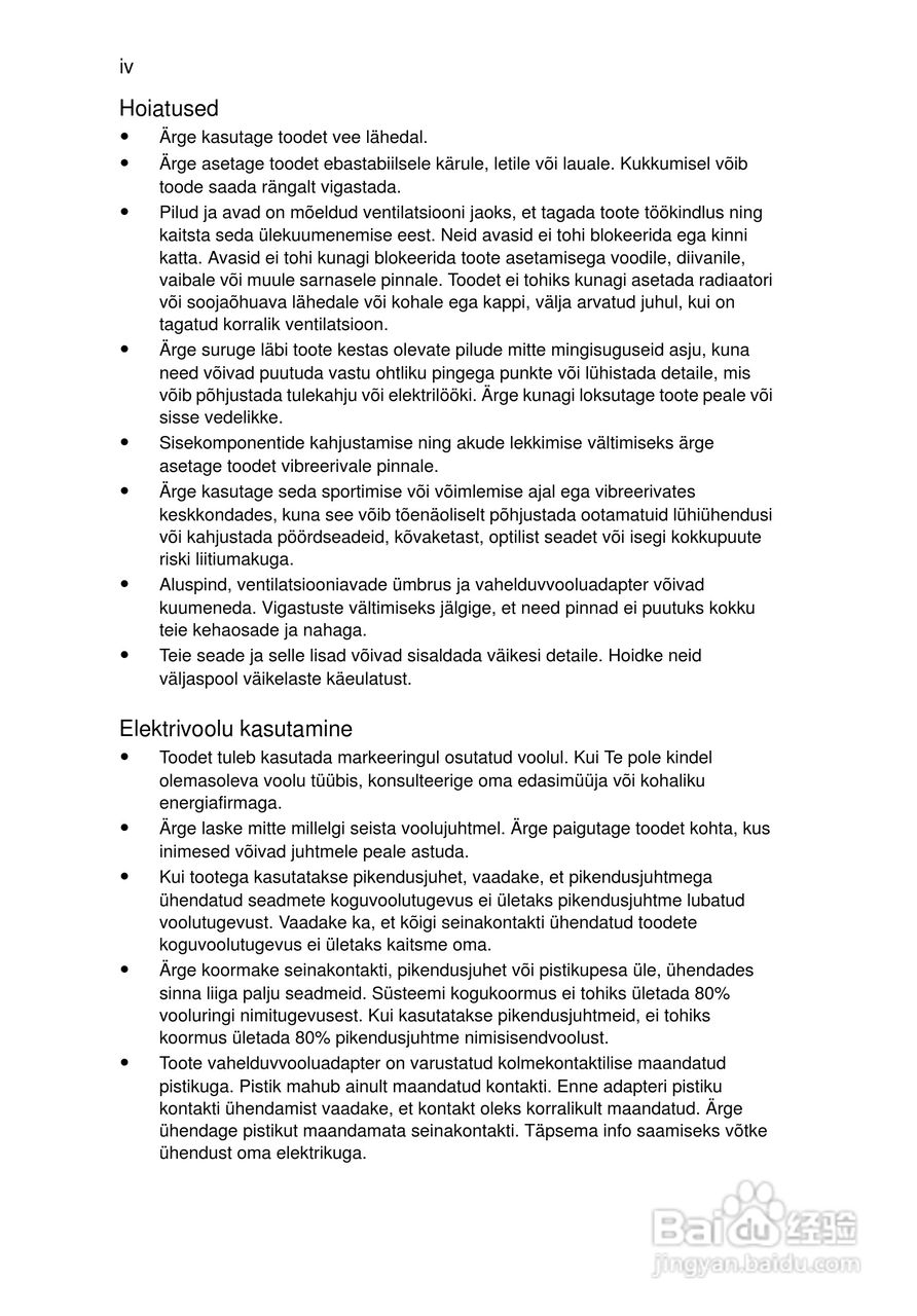 ACER宏基Aspire 5741ZG笔记本说明书:[153]