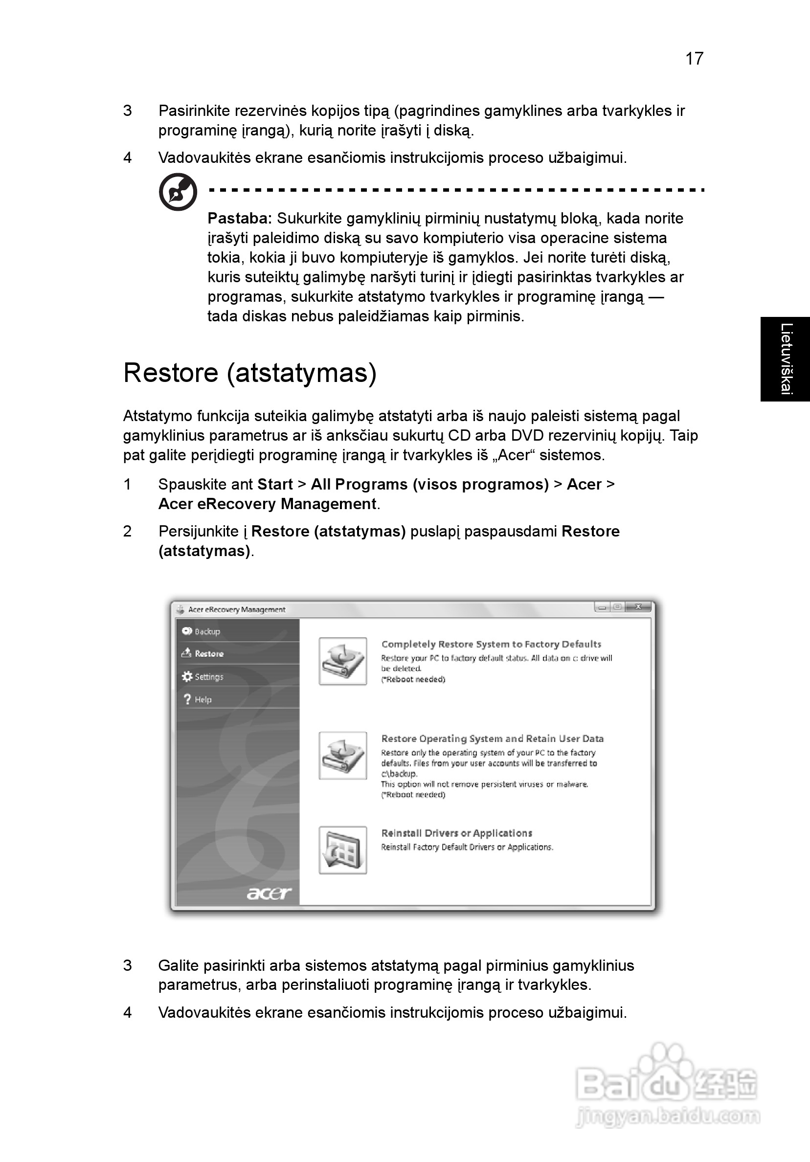ACER宏基Aspire 5741ZG笔记本说明书:[172]