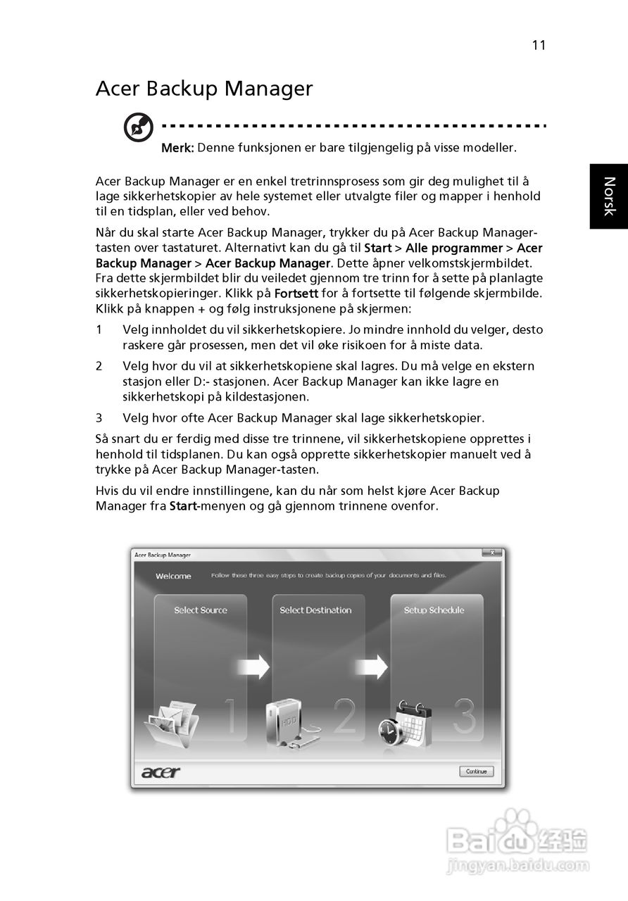 ACER宏基Aspire 5741ZG笔记本说明书:[58]