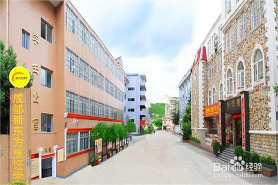 学校学厨师要多少钱？