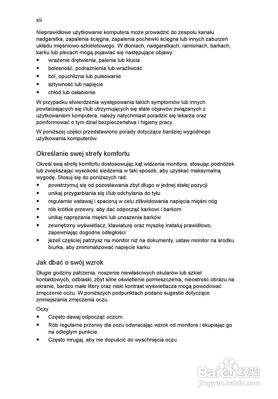 ACER宏基Aspire 5741ZG笔记本说明书:[94]