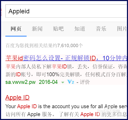 苹果账号在哪登陆 Apple ID怎么在电脑登录