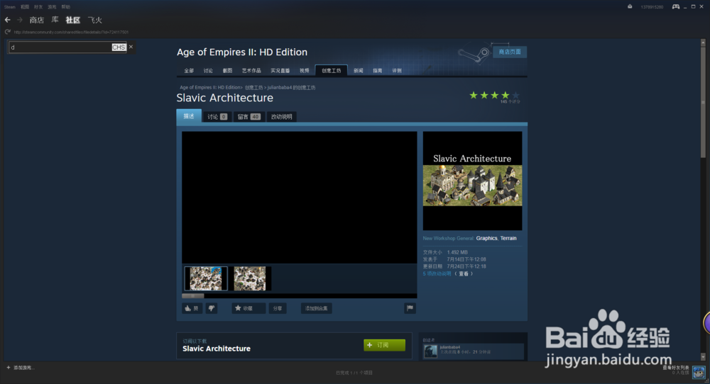 如何使用steam创意工坊