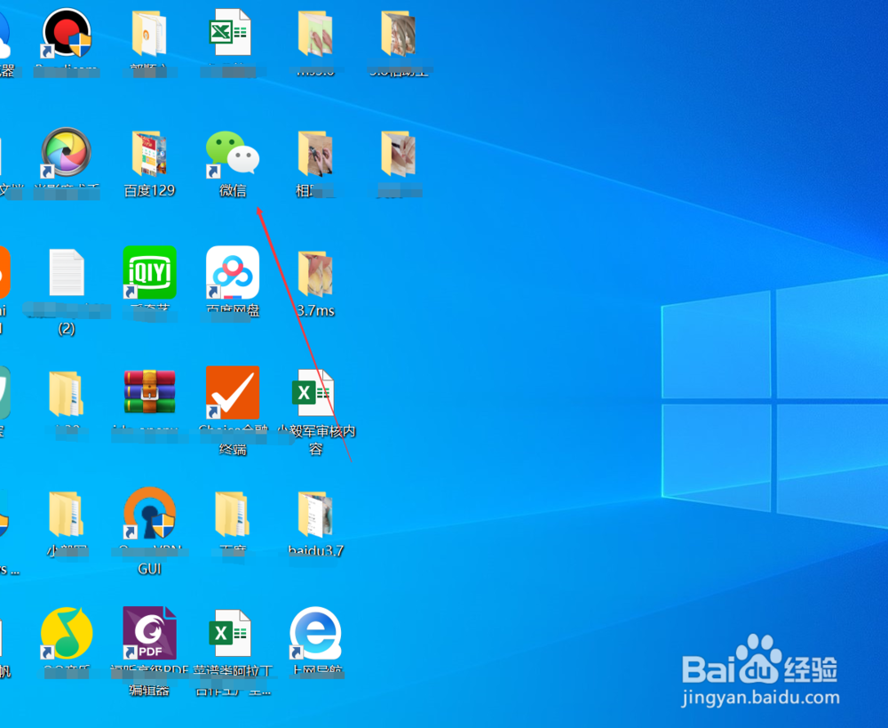 电脑微信怎样设置成英文模式？