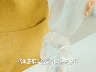 黑芝麻枸杞双拼冰淇淋怎么做