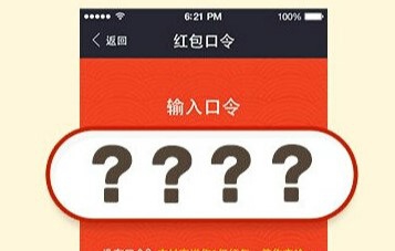 支付宝红包怎么抢