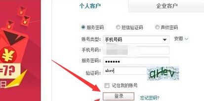 如何查询短信内容