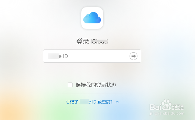 iphone通讯录怎么批量删除