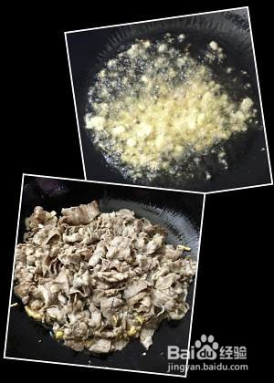 怎么做豉汁肥牛片