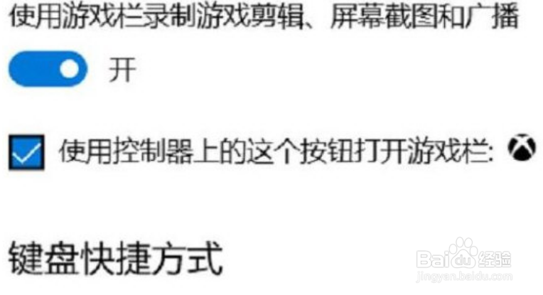 Windows11怎么录制屏幕