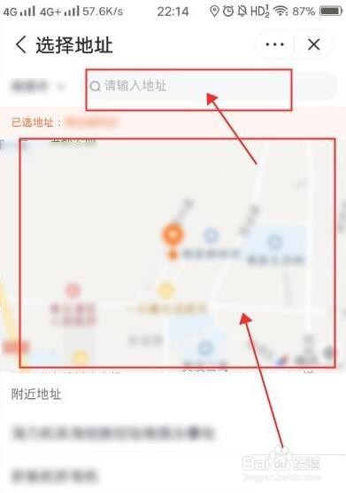 美团取货位置异常申诉技巧