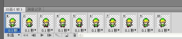用Photoshop作循环播放的gif动态图