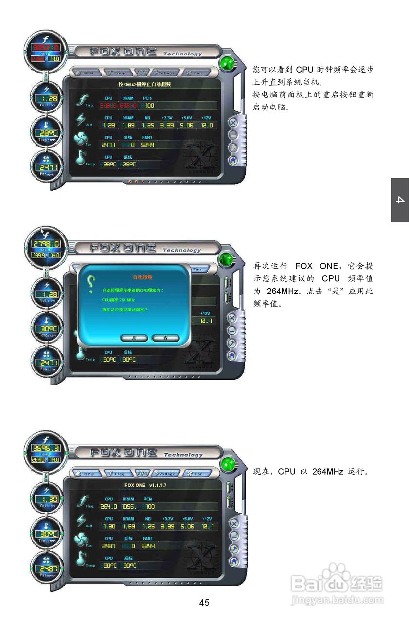 富士康A8G-i型主板说明书:[6]