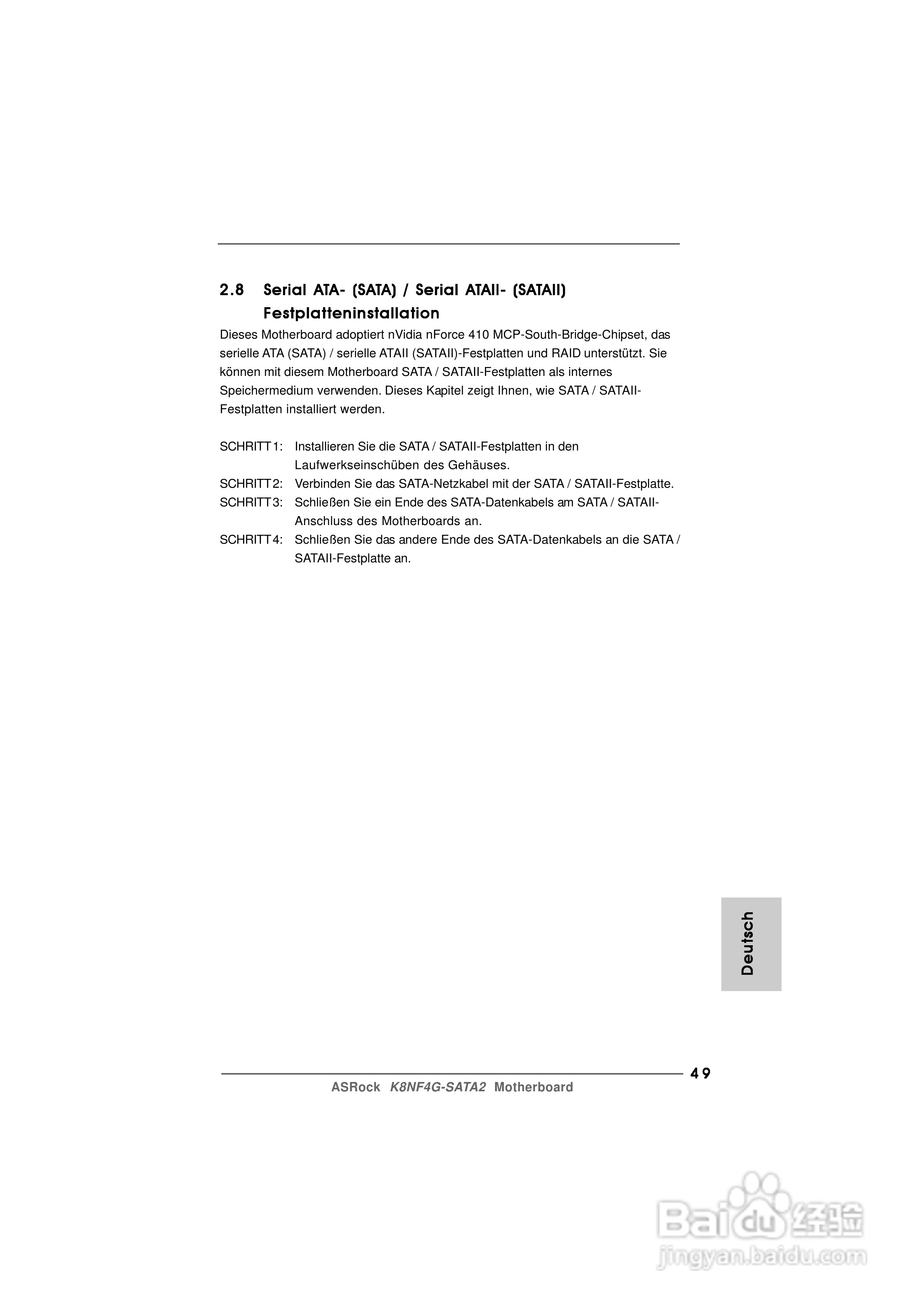 华擎K8NF4G-SATA2 R2.0型主板说明书:[5]