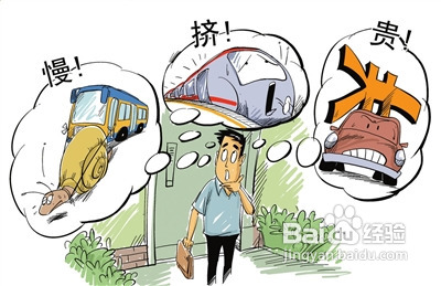 限购时代,如何购车用车