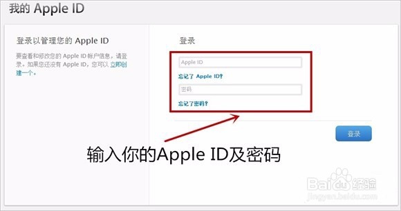iPhone如何开启两步验证？设置两步验证图文教程