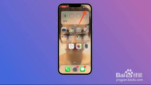 苹果手机电池百分比怎么设置