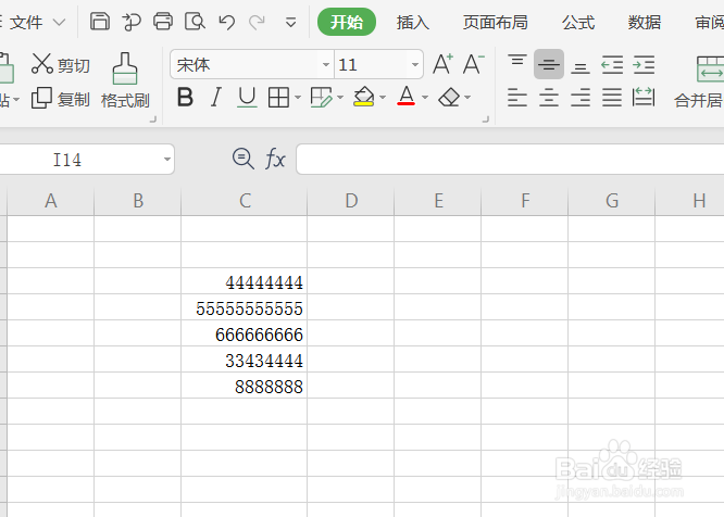 wps表格怎么使用逗号分隔