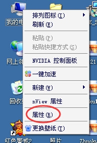 XP系统如何设置虚拟内存