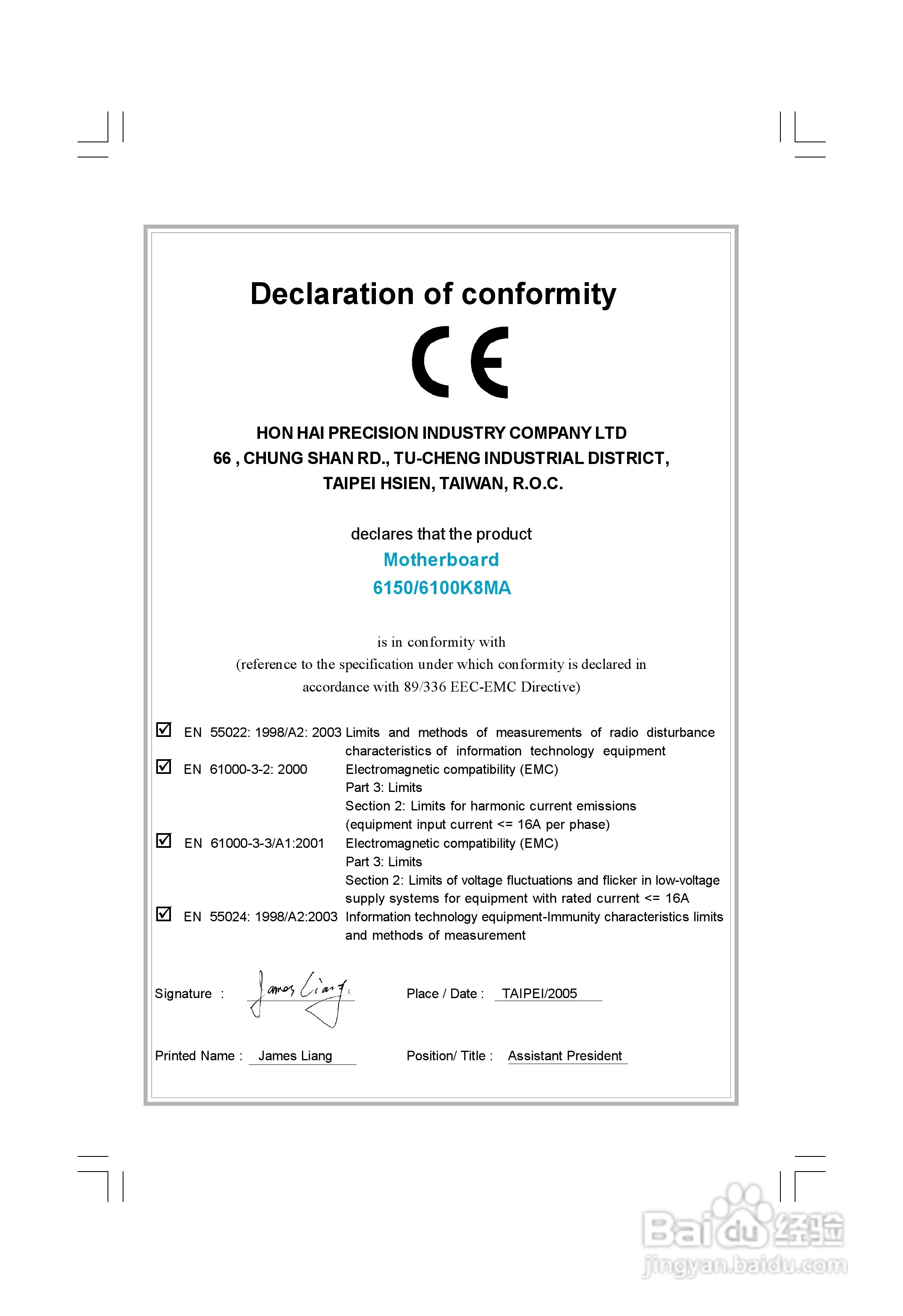 富士康761GXK8MB-RS型主板使用手册:[1]