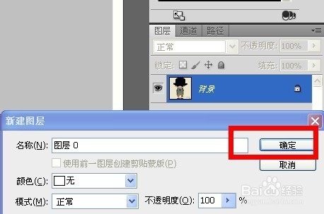 ps中如何利用钢笔抠图超细教程