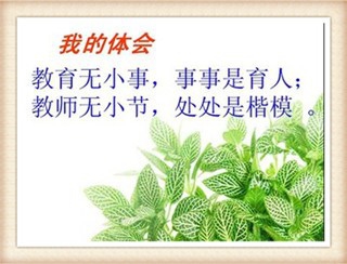 怎样加强班级管理工作