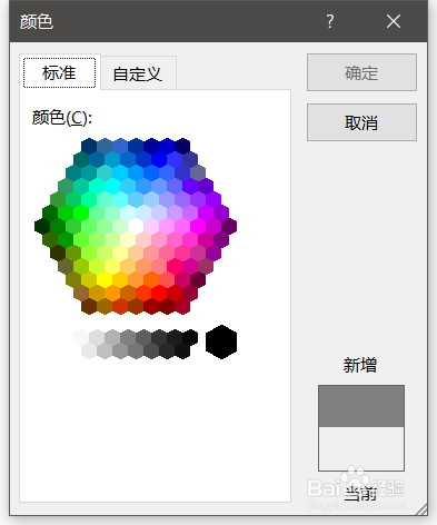 word怎么设置页面颜色