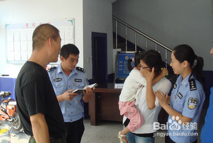 怎么防止儿童在动物园等地方丢失和后续措施