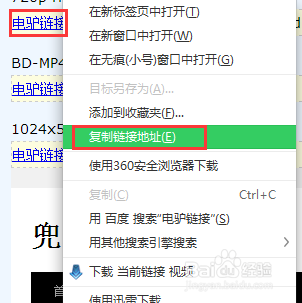 迅雷7下载速度慢怎么办