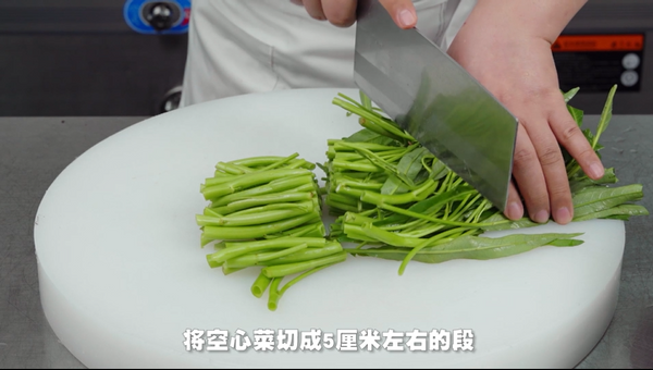 海鲜酱炒空心菜