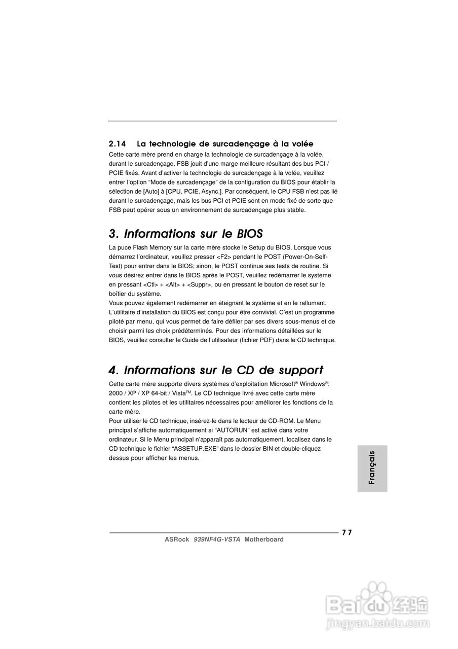 华擎939NF4G-VSTA型主板说明书:[8]