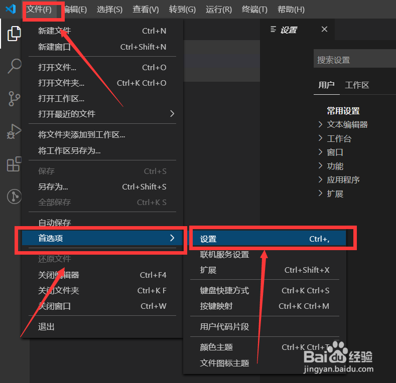 vscode怎么打包vue项目