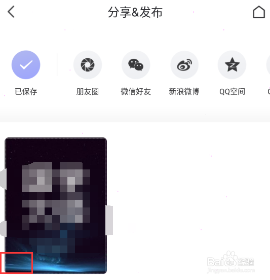 咔嗒要怎么关闭水印