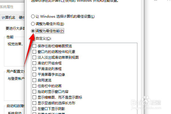 电脑卡顿的原因