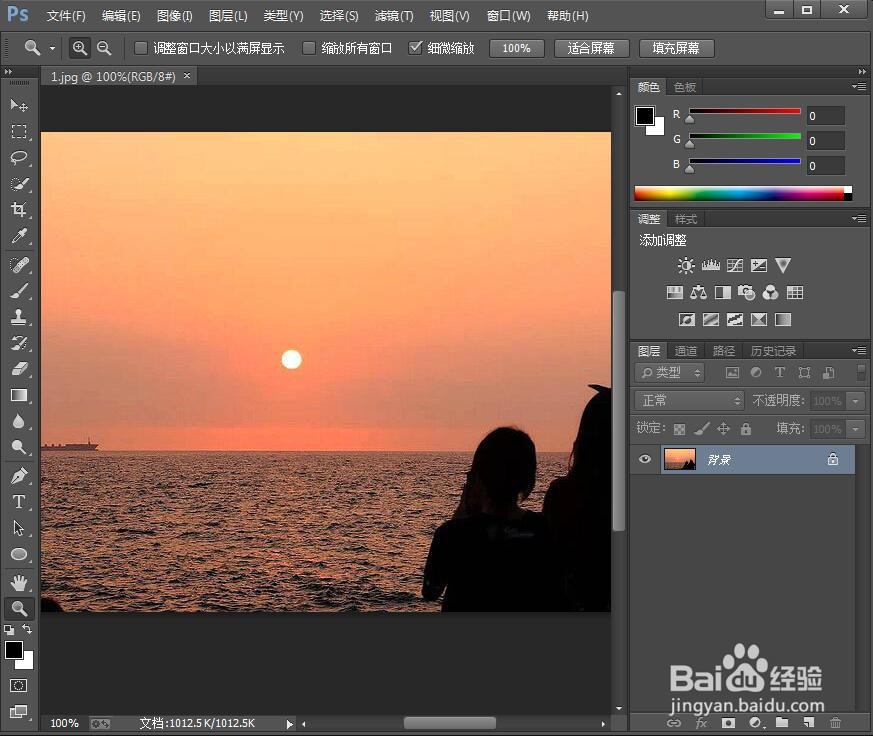 在ps中给图片添加红色油画滤镜