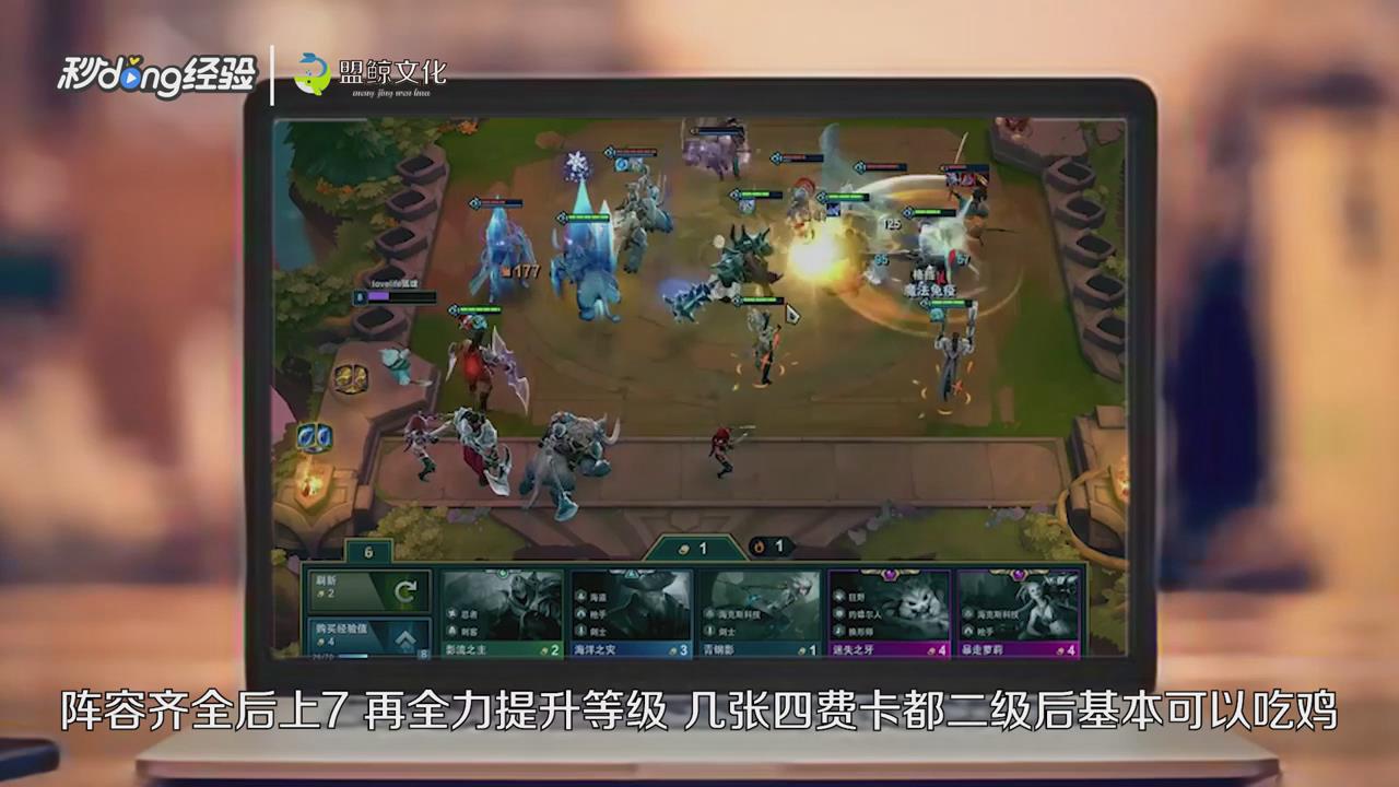 云顶之弈9.21帝国骑士阵容怎么玩