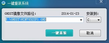 XP停止服务,教你如何升级win7或win8系统