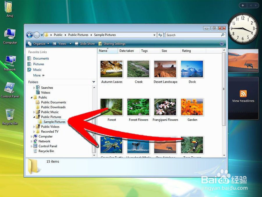如何恢复被覆盖的文件？