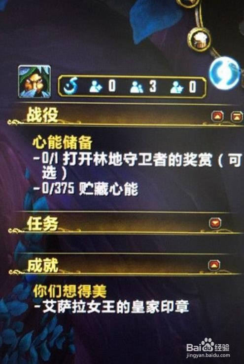 心能储备怎么做