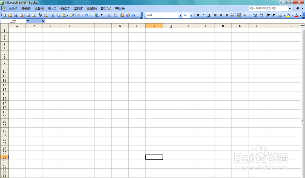 excel 2003如何绘制笑脸